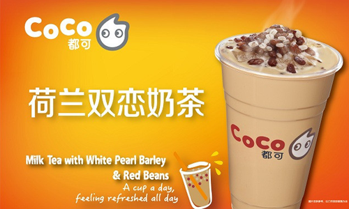 加盟coco都可奶茶会获得怎样的帮助？