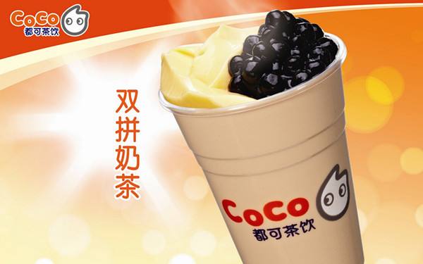 coco奶茶加盟费