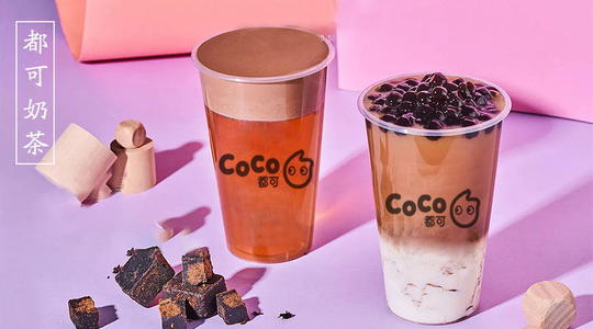 coco奶茶加盟费