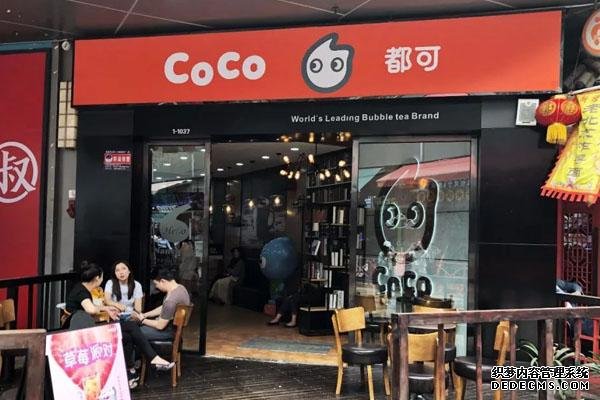 coco奶茶产品图1