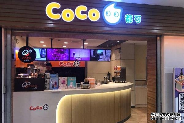 coco奶茶产品图2