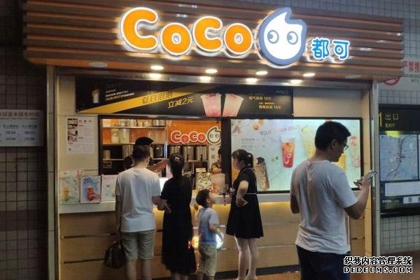 coco奶茶产品图2