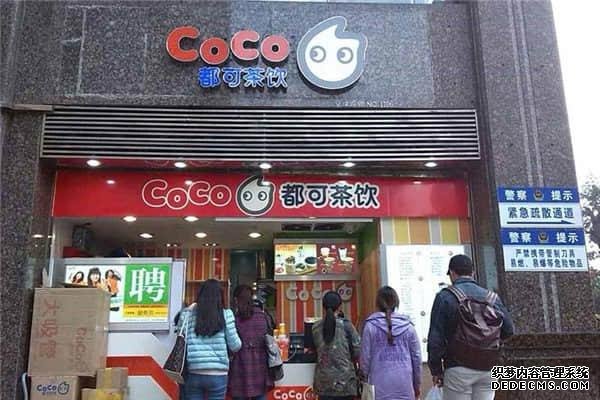 coco奶茶产品图4