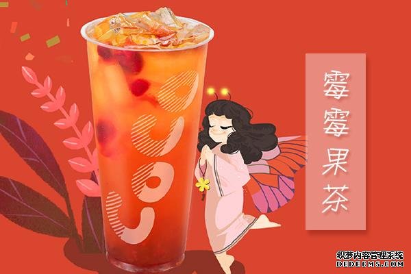 coco奶茶产品图2