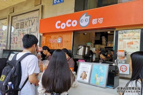 coco奶茶产品图1