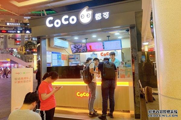 coco奶茶产品图2