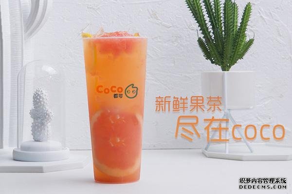 coco奶茶产品图1