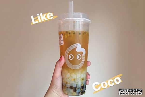 coco奶茶产品图2