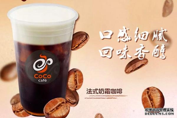 coco奶茶产品图4