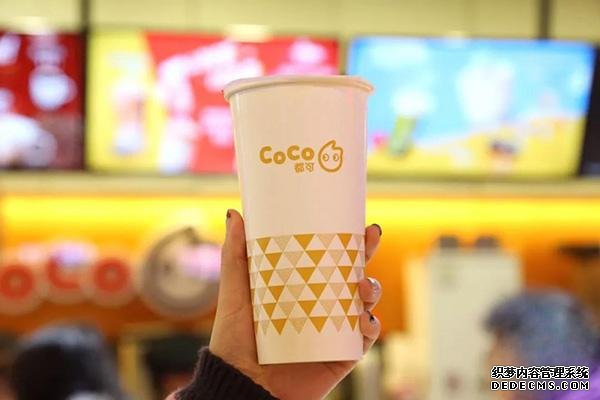 coco奶茶产品图2