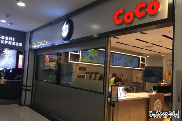 coco奶茶产品图1