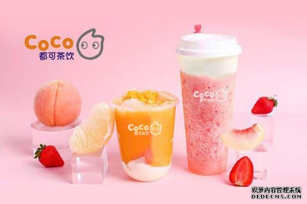 coco奶茶产品图4