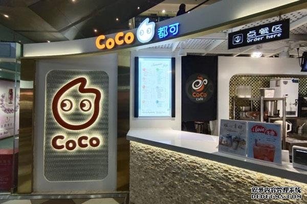 coco奶茶产品图2