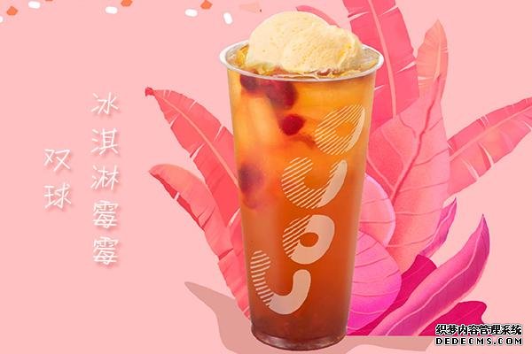 coco奶茶产品图2