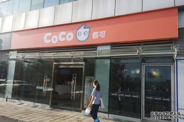 coco奶茶产品图3