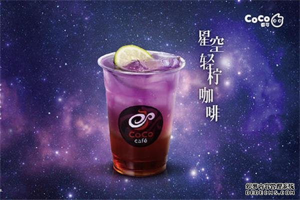 coco奶茶产品图4