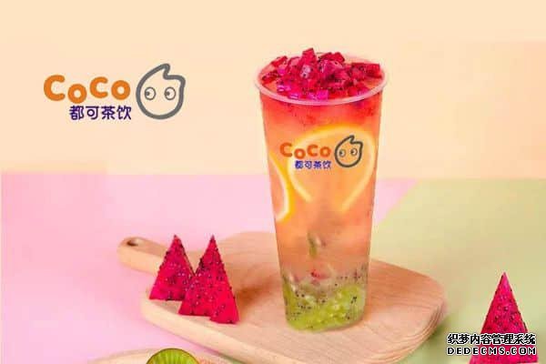 coco奶茶产品图1