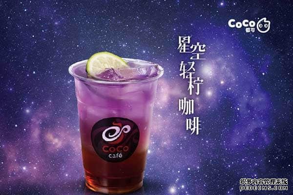 coco奶茶产品图4