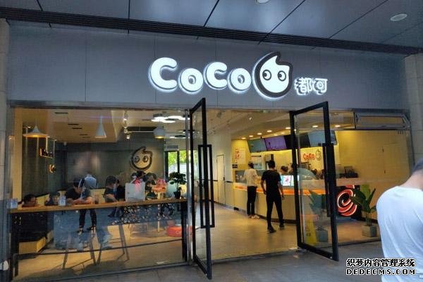 coco奶茶产品图1