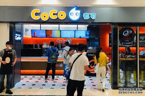 coco奶茶产品图1