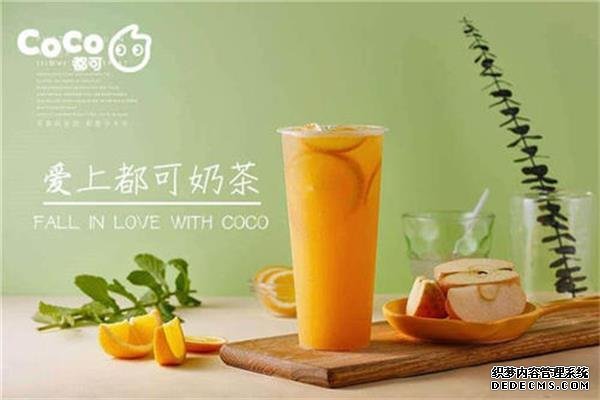 coco奶茶产品图2